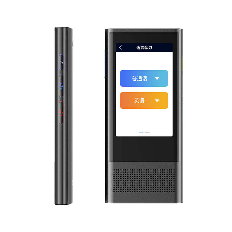 主流翻譯機(jī)，舒適好用?！究ㄊ恕? width=